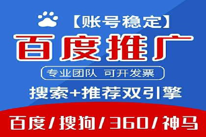 竞价推广开户费用全解析：不同行业案例分析