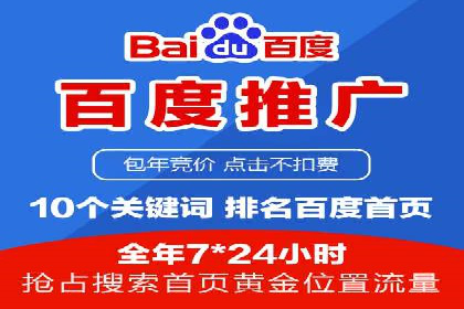 信息流平台运营策略：经典案例分析