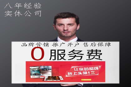 SEM主管必备技能：从零到一的营销策略案例